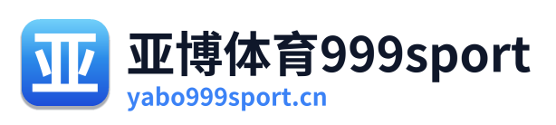亚博体育999sport